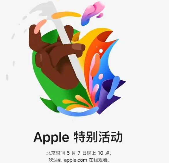 邦溪镇邦溪镇ipad维修服务点分享新款iPad Pro和iPad Air要来了