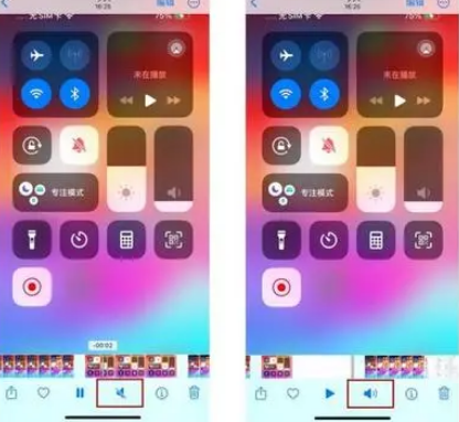 邦溪镇苹果15维修网点分享iPhone15录屏没有声音怎么办 