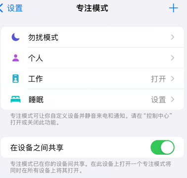 邦溪镇iPhone维修服务分享可在指定位置自动切换锁屏墙纸 