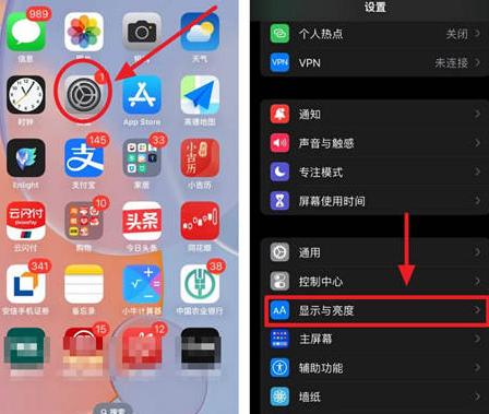 邦溪镇苹果15换屏服务分享iPhone15屏幕常亮怎么办 