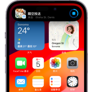 邦溪镇apple维修服务分享两台iPhone靠近即可共享照片和视频