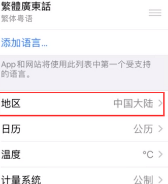 邦溪镇苹果无线网维修店分享iPhone无线局域网无法开启怎么办