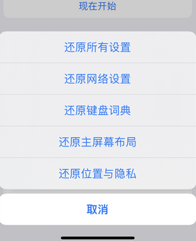 邦溪镇apple服务站点分享iPhone上个人热点丢失了怎么办