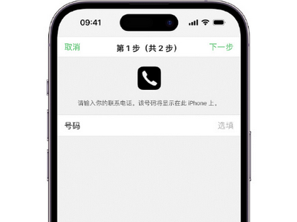 邦溪镇apple维修店分享如何通过iCloud网页查找iPhone位置