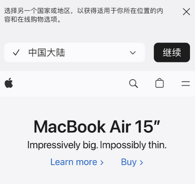 邦溪镇apple授权维修如何将Safari浏览器中网页添加到桌面 