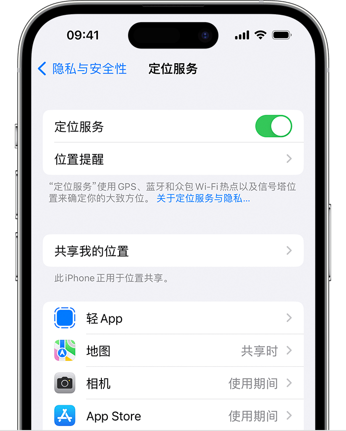 邦溪镇苹果维修网点分享如何在iPhone上阻止个性化广告投放 