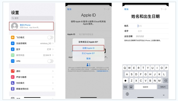 邦溪镇苹果维修网点分享:Apple ID有什么用?新手如何注册iPhone14 ID? 