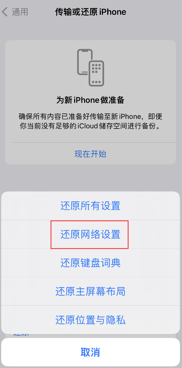 邦溪镇苹果手机维修分享：iPhone 提示 “SIM 卡故障”应如何解决？ 