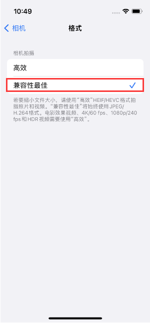 邦溪镇苹果14维修店分享iPhone14相机拍照不清晰，照片发黄怎么办 