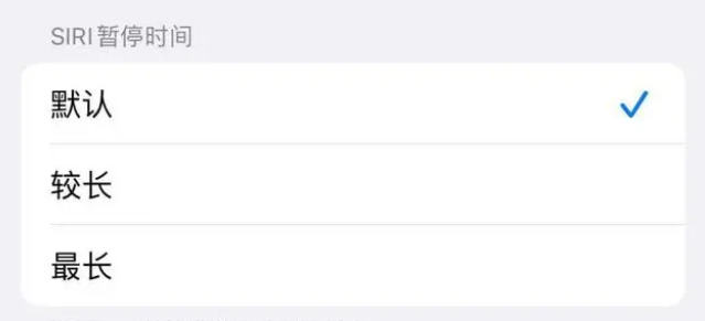 邦溪镇苹果维修分享iOS 16上隐藏的Siri的四种新用法 
