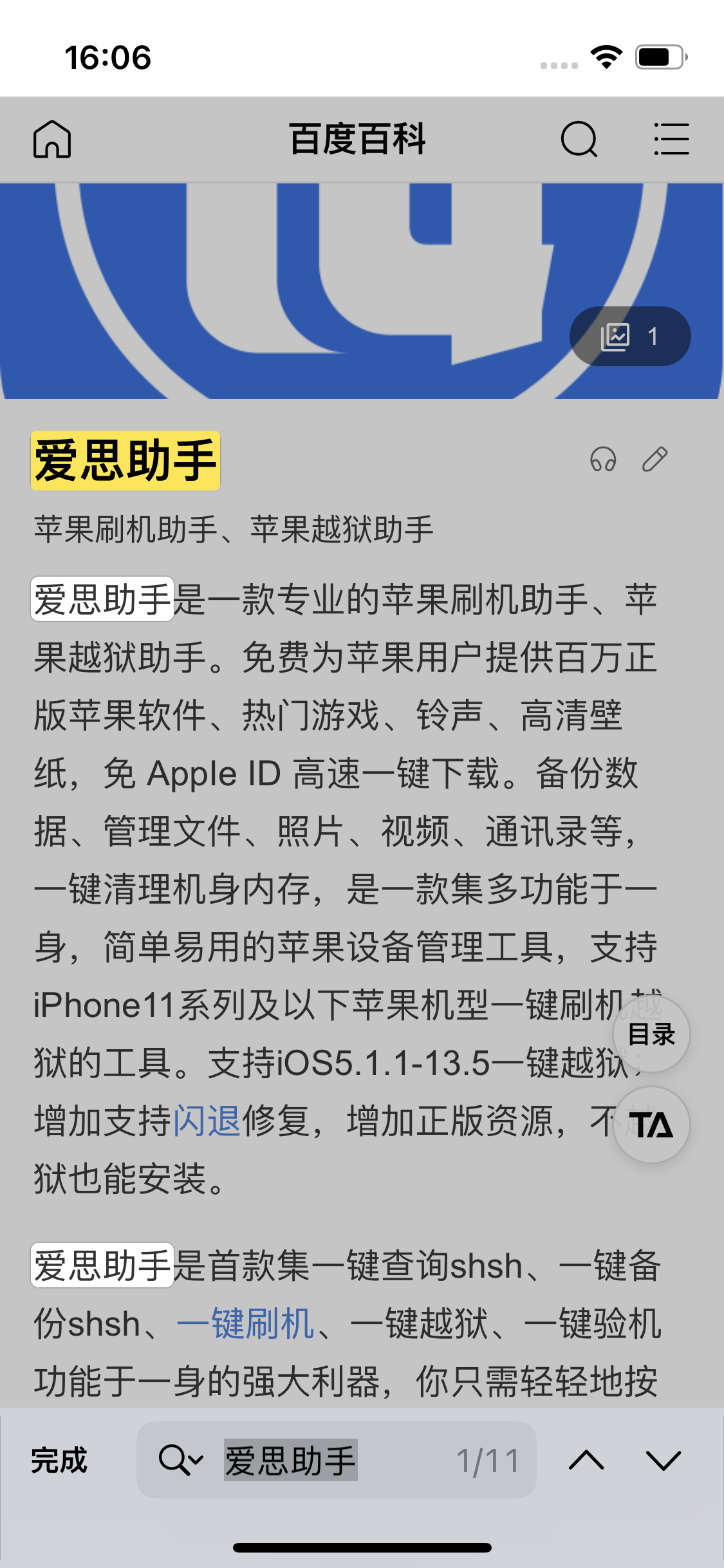 邦溪镇苹果14维修分享iPhone 14手机如何在safari浏览器中搜索关键词 