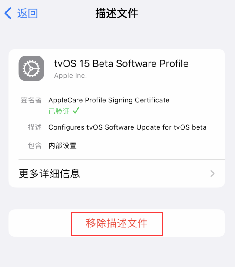 邦溪镇苹果手机维修分享iOS 16 屏蔽系统更新教程 