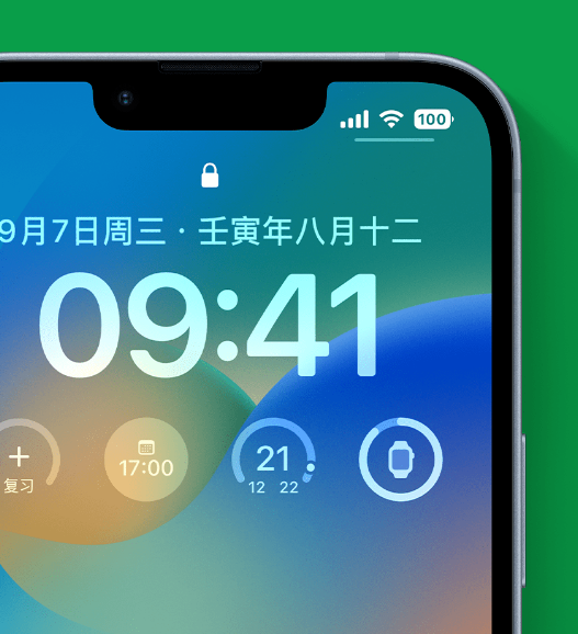 邦溪镇苹果手机维修分享官方推荐体验这些 iOS 16 新功能 