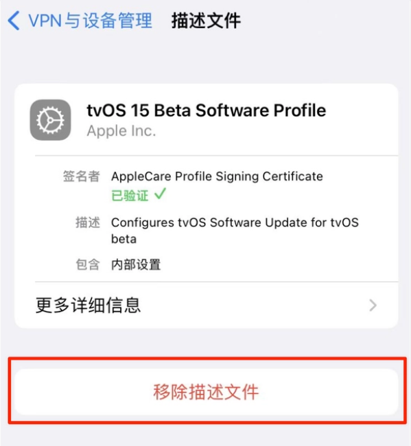 邦溪镇苹果手机维修分享iOS 15.7.1 正式版适合养老吗 