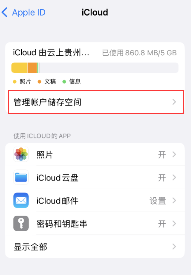 邦溪镇苹果手机维修分享iPhone 用户福利 