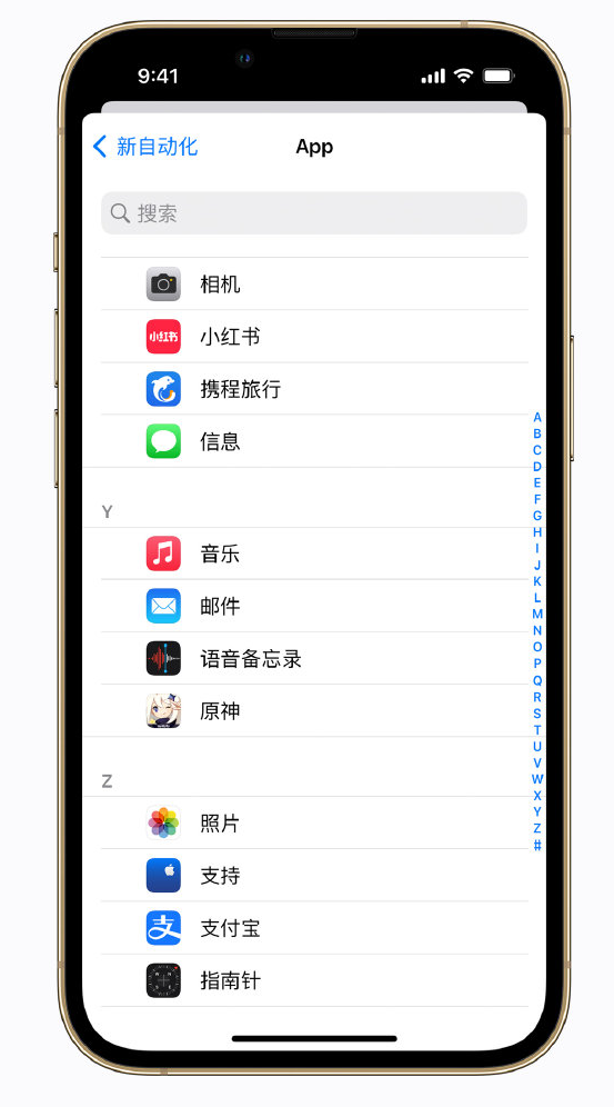 邦溪镇苹果手机维修分享iPhone 实用小技巧 