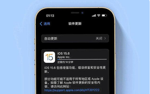 邦溪镇苹果手机维修分享iOS 15.6续航怎么样 