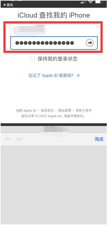 邦溪镇苹果13维修分享丢失的iPhone13关机后可以查看定位吗 