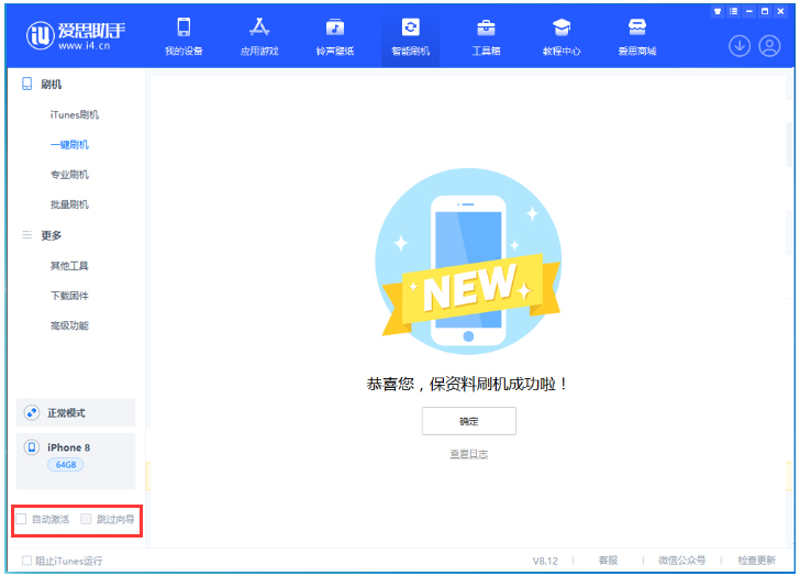 邦溪镇苹果手机维修分享iOS 17.0.2 正式版升级 