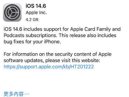 邦溪镇苹果手机维修分享iPhone5能升级iOS 14.6 RC版吗 
