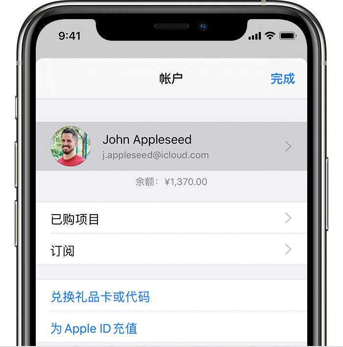 邦溪镇苹果手机维修分享iPhone 12 如何隐藏 App Store 已购项目 