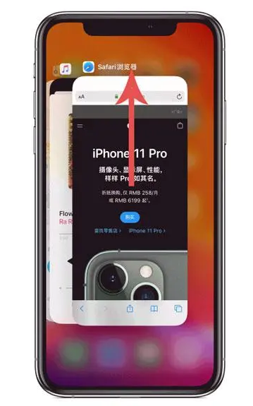 邦溪镇苹果手机维修分享iPhone 12关闭运行程序方法教程 