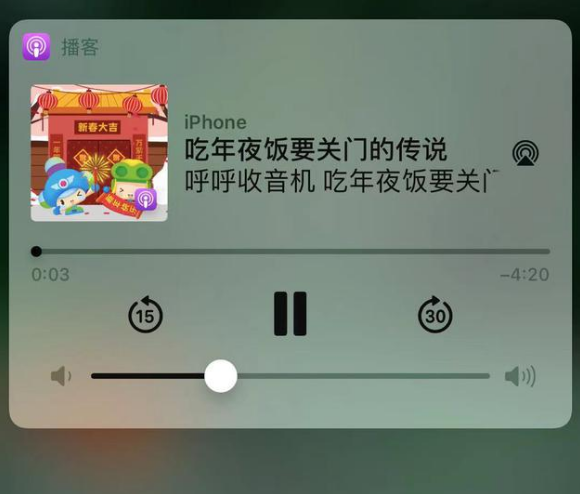 邦溪镇苹果手机维修分享让 Siri 陪你过春节 