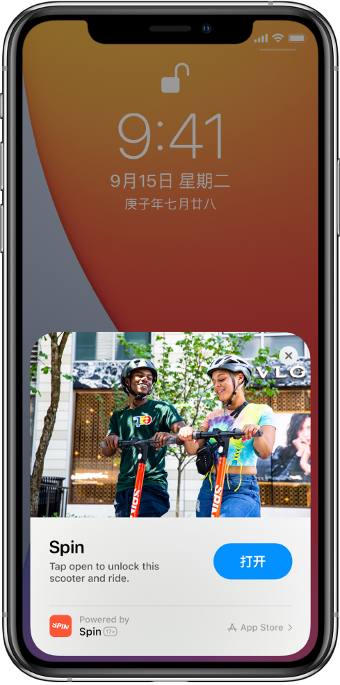 邦溪镇苹果手机维修分享升级 iOS 14 之后，如何在 iPhone 上使用“轻 App” 