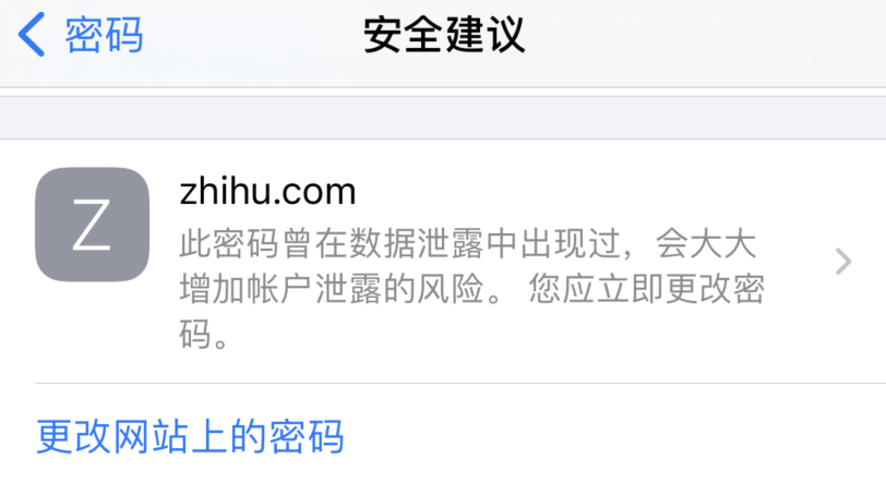 邦溪镇苹果手机维修分享iOS 14 小技巧 