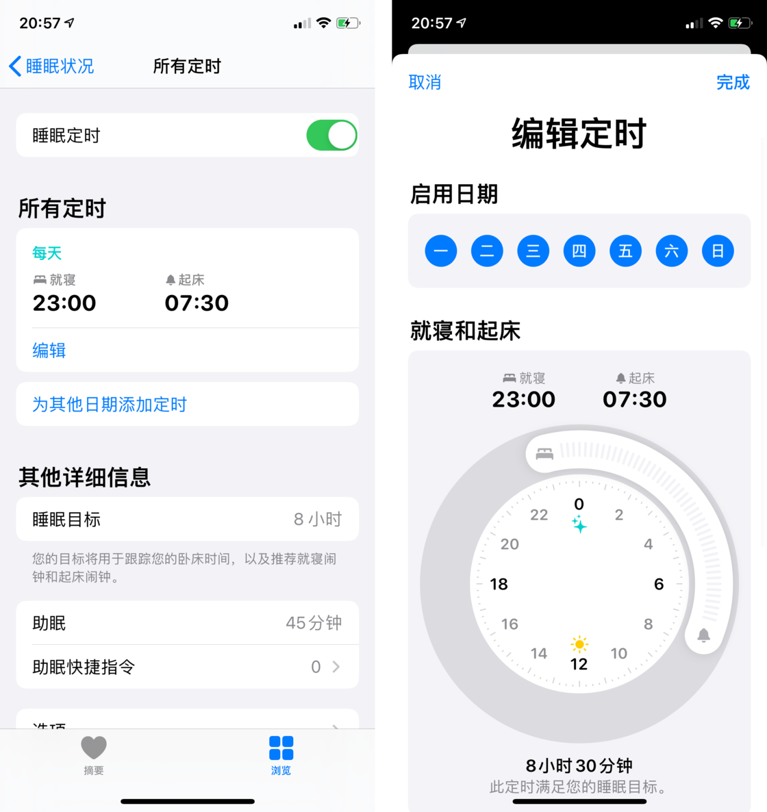 邦溪镇苹果手机维修分享watchOS 7 教程 